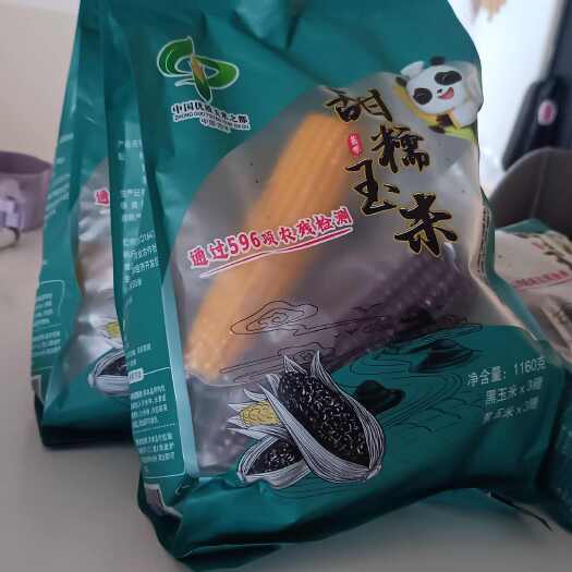 广州甜糯玉米   一件代发 三黑三金黄  养护肠道的食材
