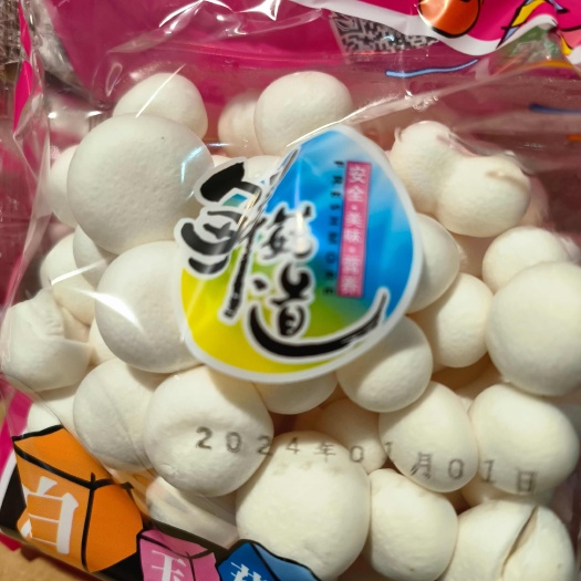 白玉菇蟹味菇