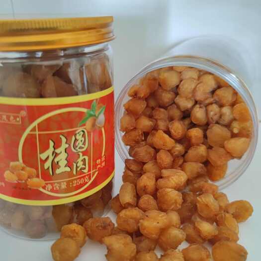 高州市特级桂圆肉