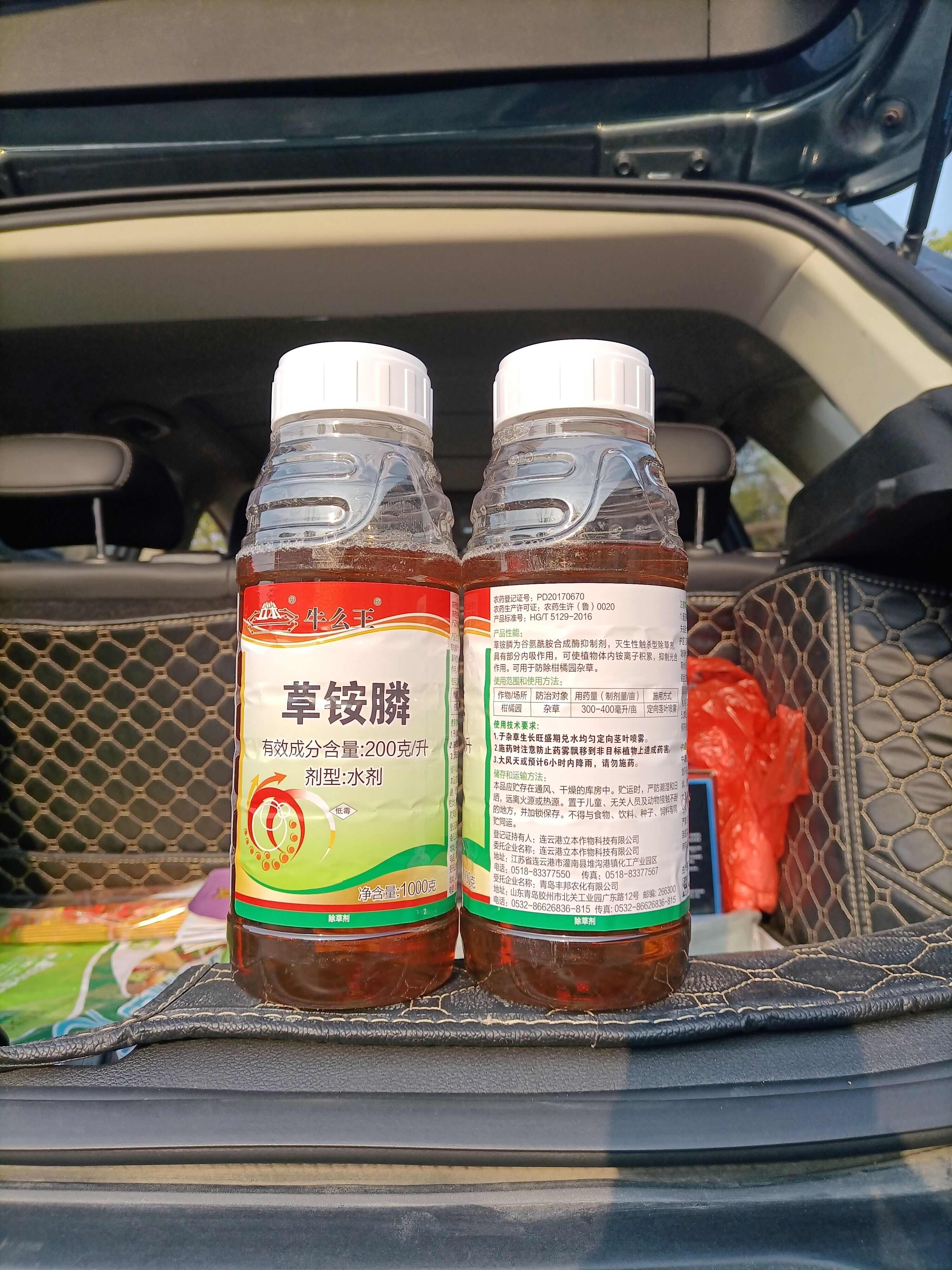 20%草铵膦柑橘园除草剂牛二牛头湾牛么王立本厂家