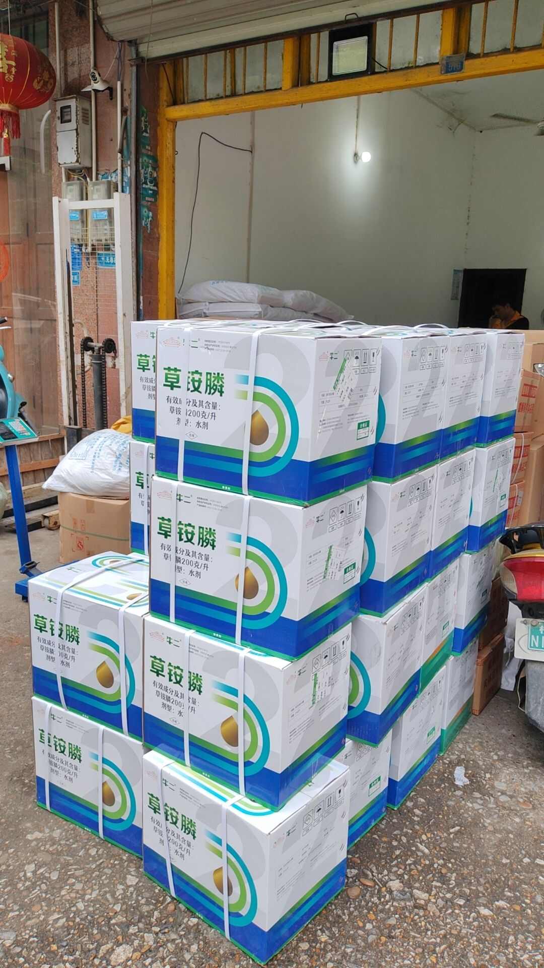 20%草铵膦柑橘园除草剂牛二牛头湾牛么王立本厂家