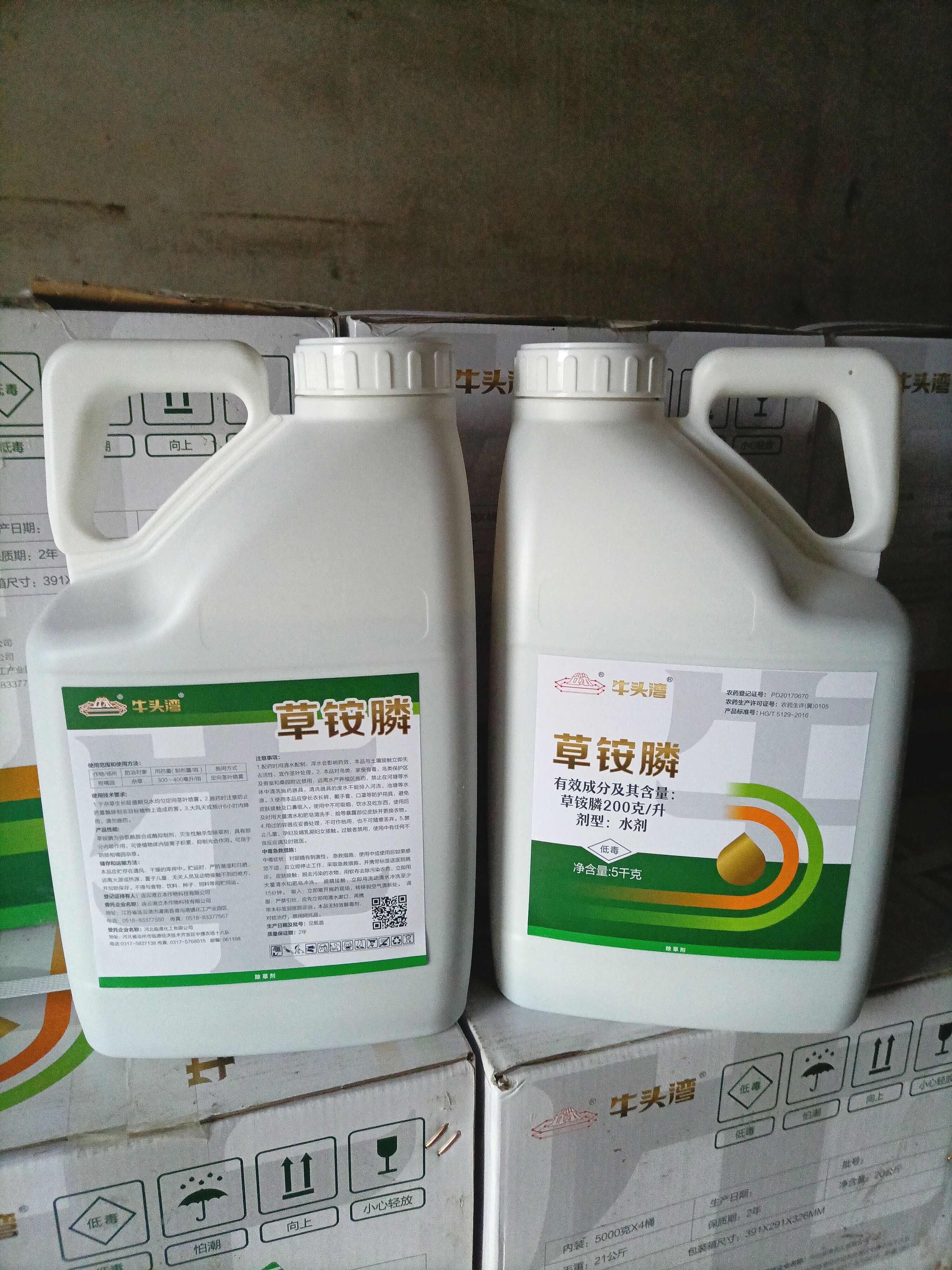 20%草铵膦柑橘园除草剂牛二牛头湾牛么王立本厂家