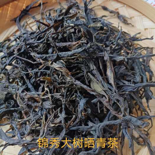 凤庆县云雾茶，采用云南凤庆大叶种为原料纯手工制作而成。味浓甘醇！
