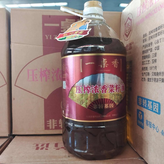 霸州市菜籽油