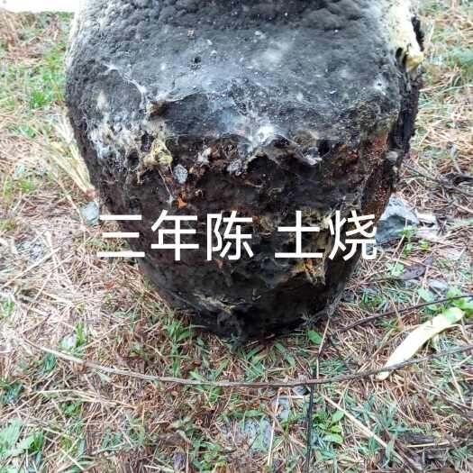 杭州土货   不加化学品    线真传统货