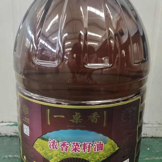 霸州市20升一桌香三级菜籽油