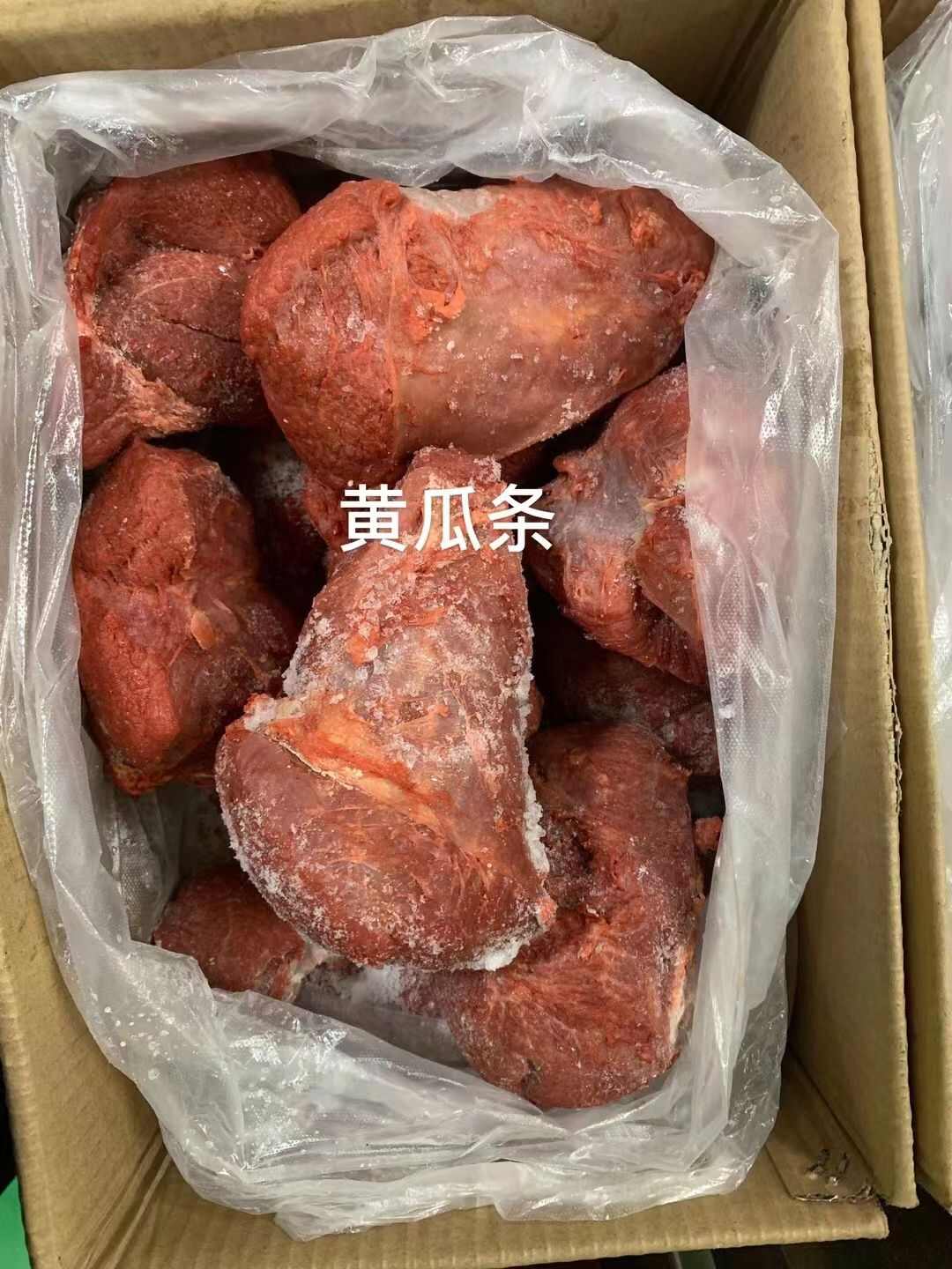冷冻半成品牛肉黄瓜条64牛肉带箱20斤饭店卤菜食材半成品牛肉