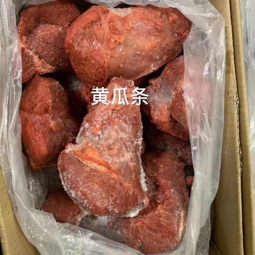 南京冷冻半成品牛肉黄瓜条64牛肉带箱20斤饭店卤菜食材半成品牛肉