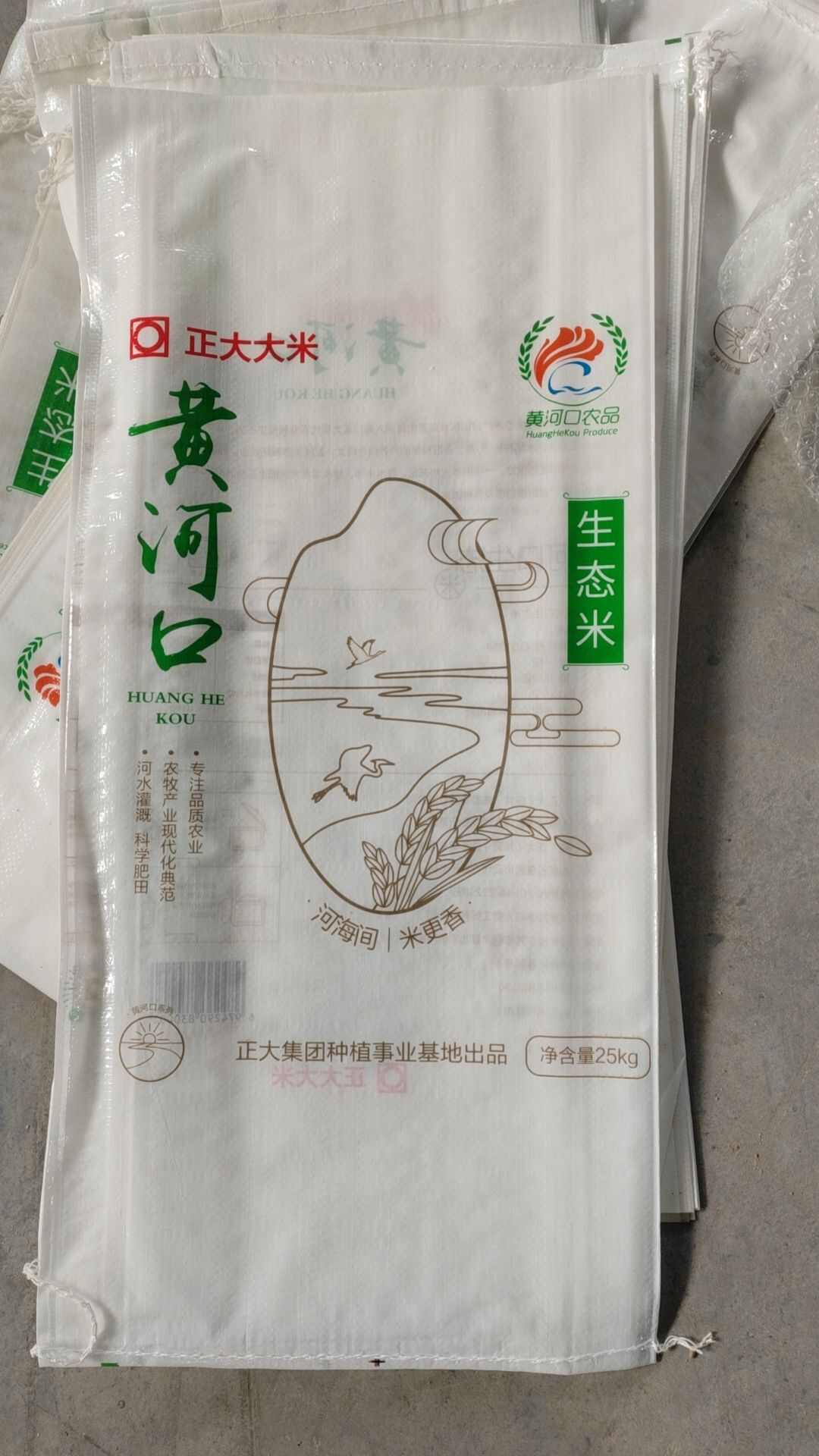 正大大米/黄河口生态米/每袋25kg