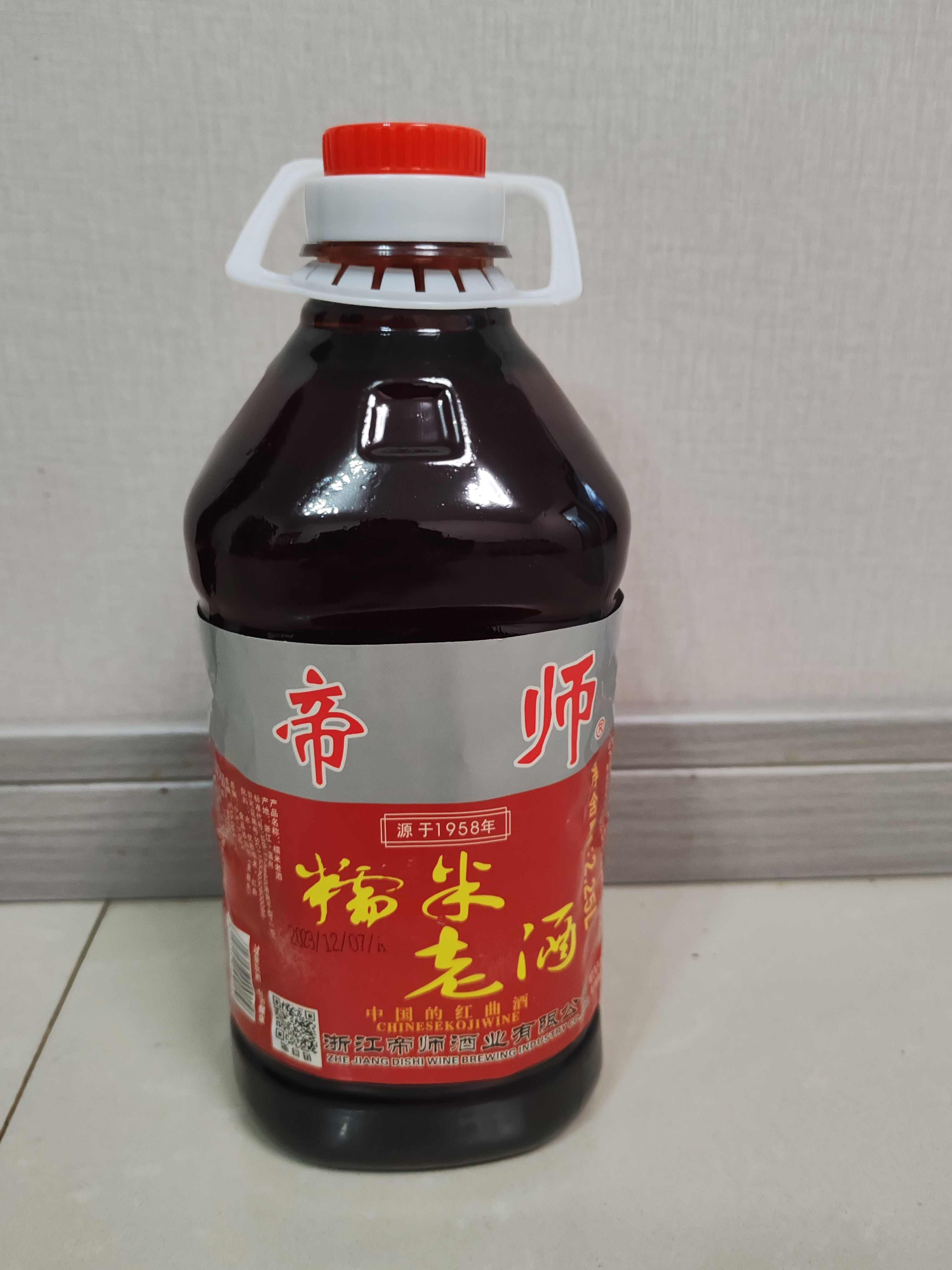 温州文成糯米老酒调味料酒烧菜红酒农家自酿纯黄酒红曲酒糯米酒