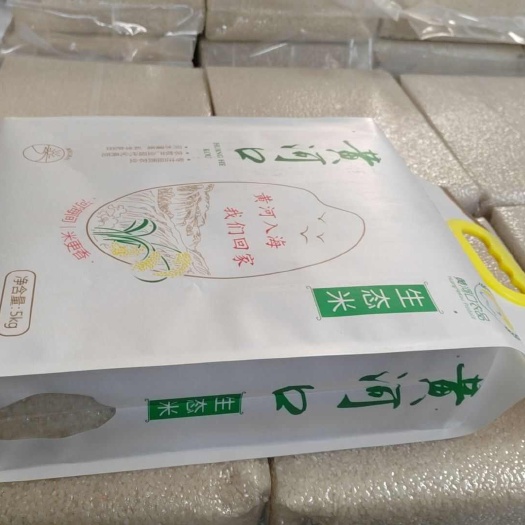 黄河口生态米/正大大米/双层真空包装/每袋5kg