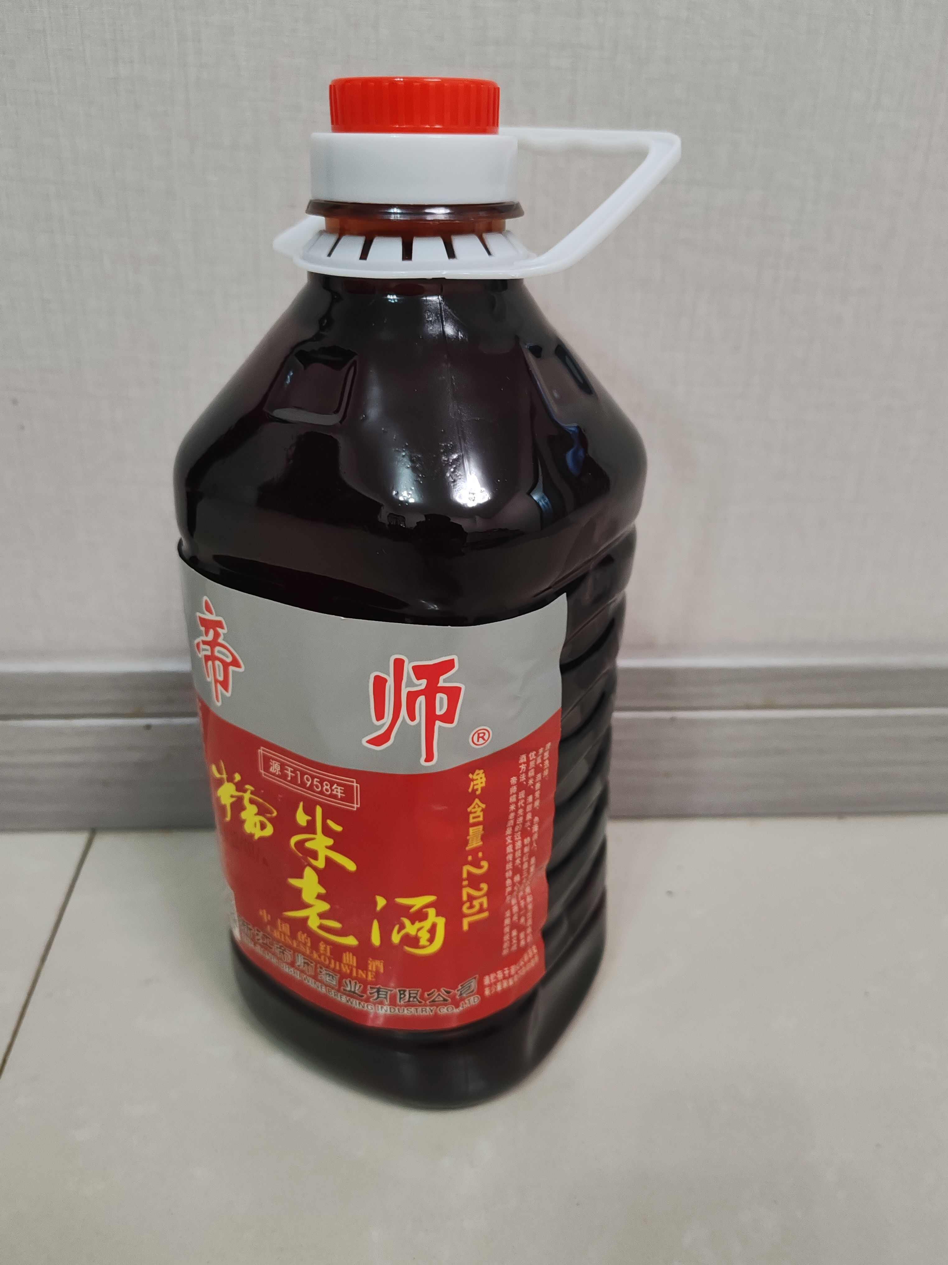 温州文成糯米老酒调味料酒烧菜红酒农家自酿纯黄酒红曲酒糯米酒