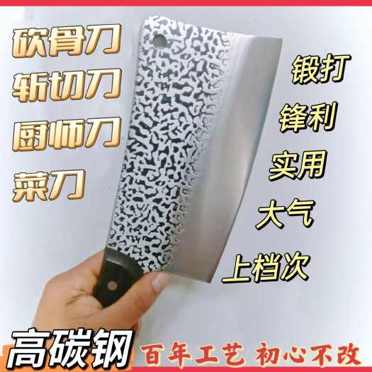 阳江高档菜刀家用商用可以送礼斩切两用刀砍骨刀砍排骨鸡鹅鸭专用刀具