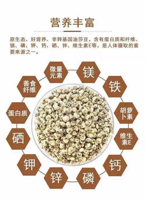 莎车县地下核桃油莎豆
