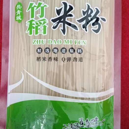 共青城市竹稻米粉