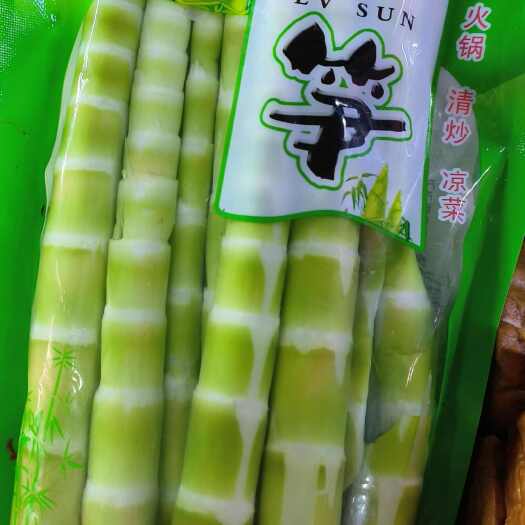 贵阳绿笋
