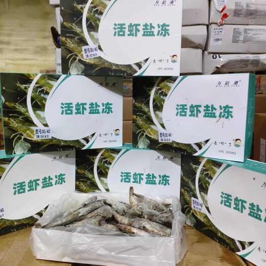 济南国产盐冻   网红盐田   精品礼盒装