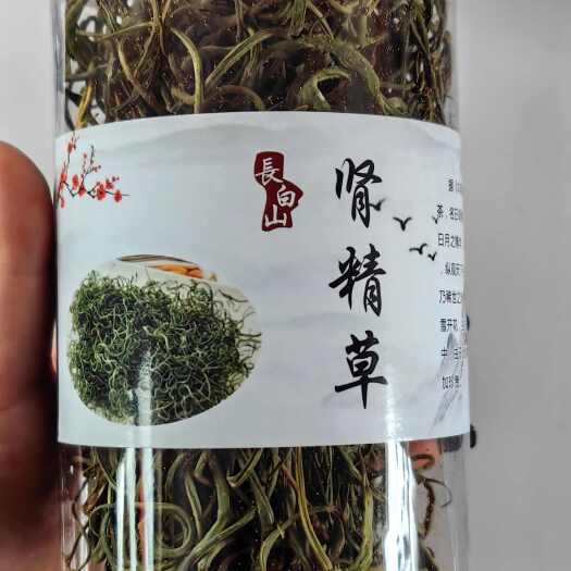 抚松县肾精草，肾精茶，嗷嗷叫，悬崖峭壁上的美味，小姐姐亲自发货