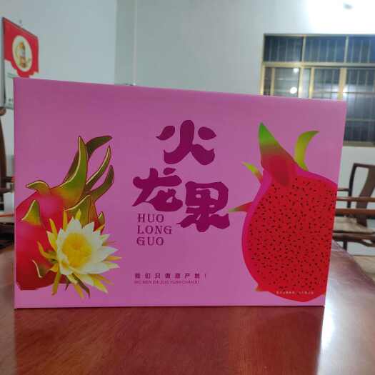 南宁五层高强火龙果天地盖通用版