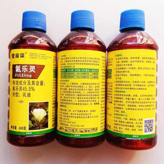 郑州45.5%氟乐灵乳油蔬菜田播后苗前或移栽前封闭除草剂包邮