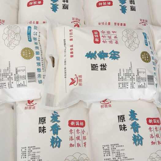 临汾没有任何提取，没有任何添加，含胚芽