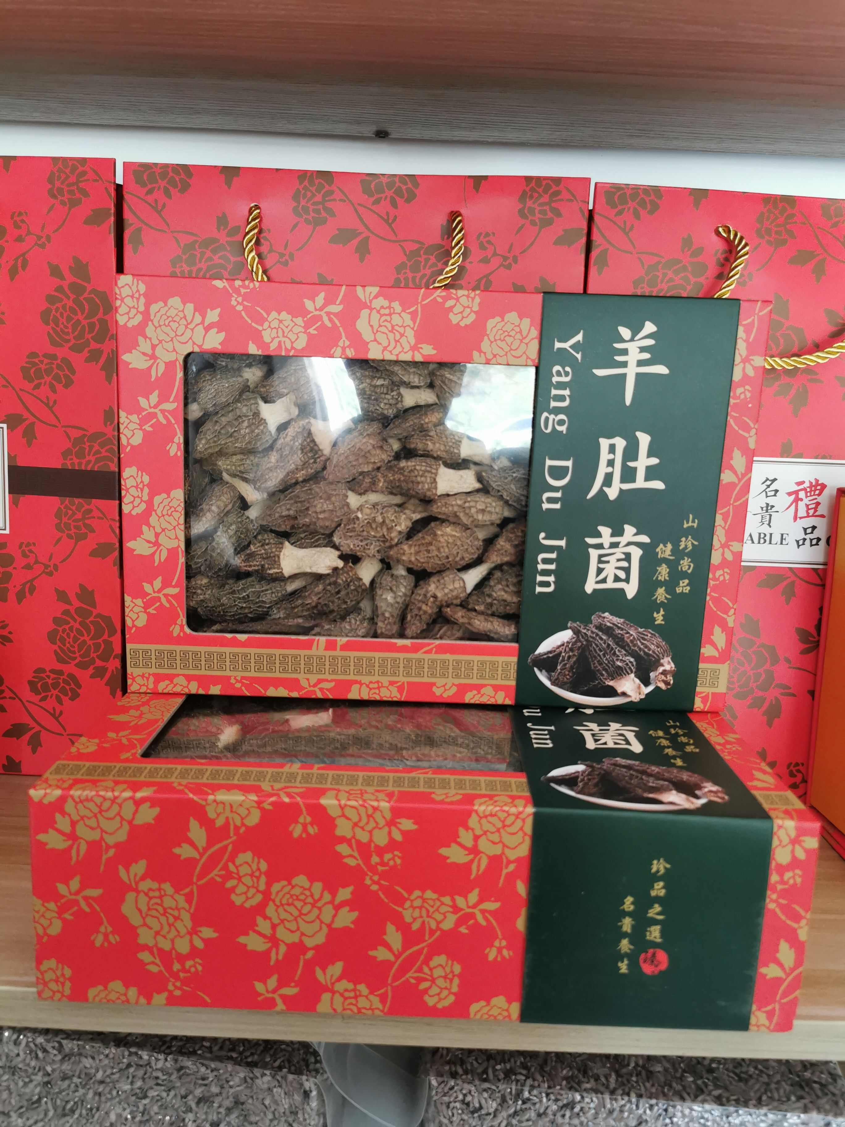 羊肚菌精品礼盒装