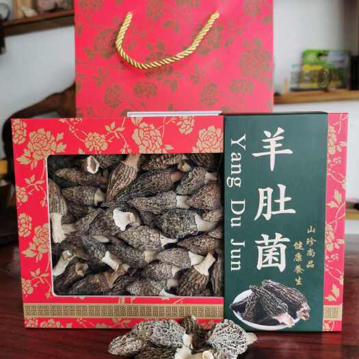 思茅羊肚菌精品礼盒装