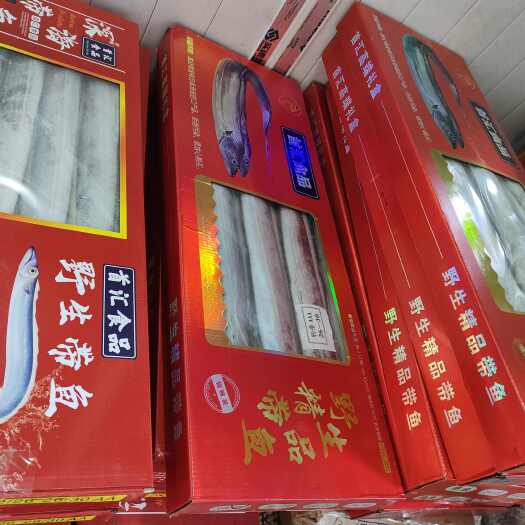 沈阳精品钓带鱼礼盒8斤过年带鱼礼盒