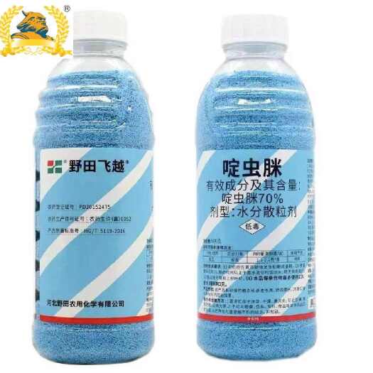 郑州70%啶虫脒水分散蚜虫飞虱跳甲蓟马绿叶蝉果树蔬菜花卉农用