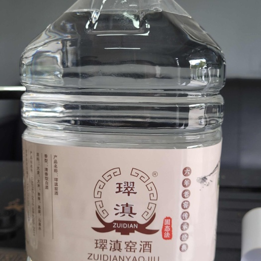 大姚县白洒