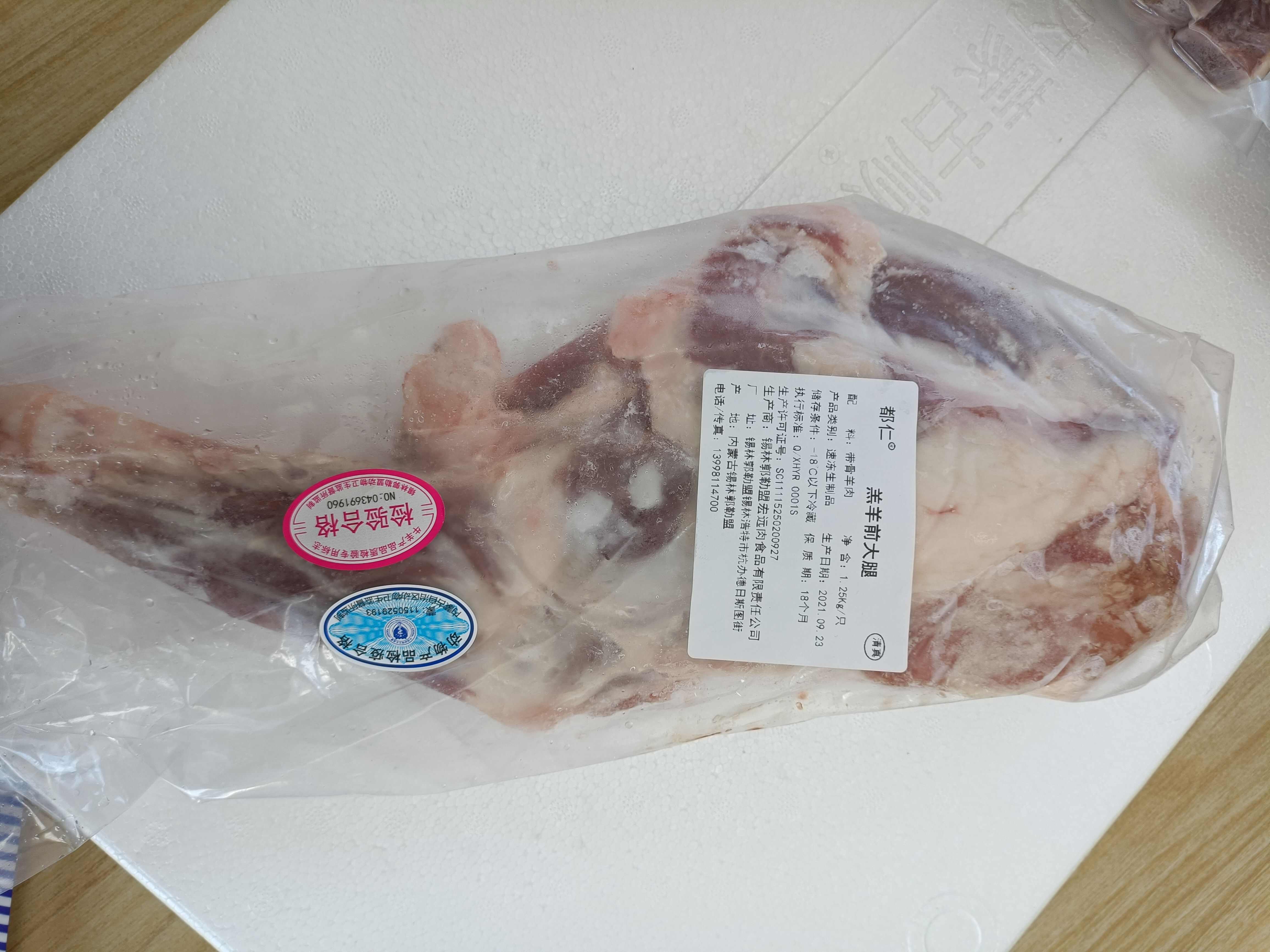 内蒙古锡林浩特大草原散养羔羊羊前腿