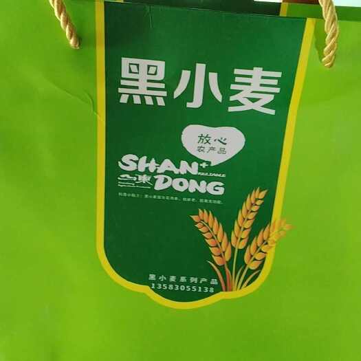  黑小麦面粉