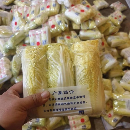 张北娃娃菜 河北娃娃菜 黄心娃娃菜 张家口娃娃菜