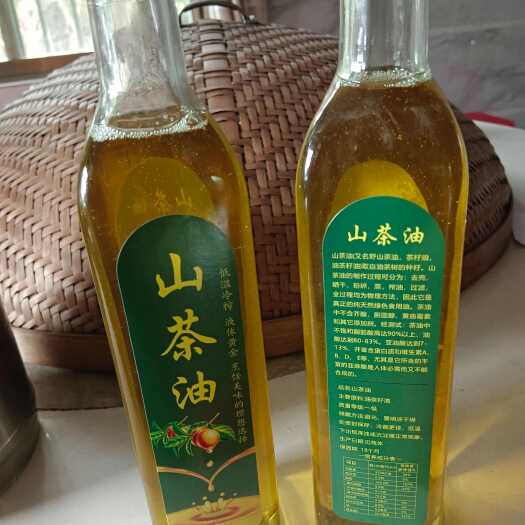 北流市山茶油