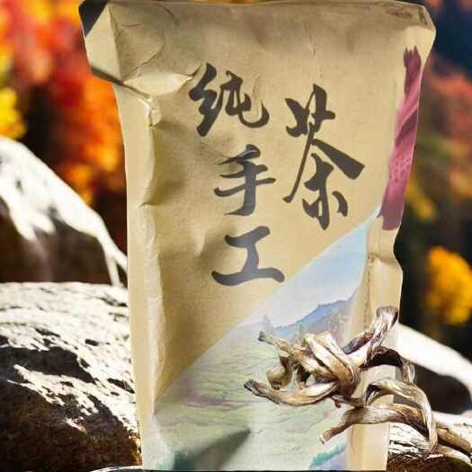 广南县传承古艺特制手工《烈焰毛峰》瑶山茶品