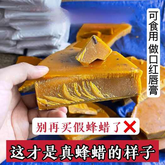 许昌中蜂老巢脾蜂蜡下单24小时内发货诱蜂专用