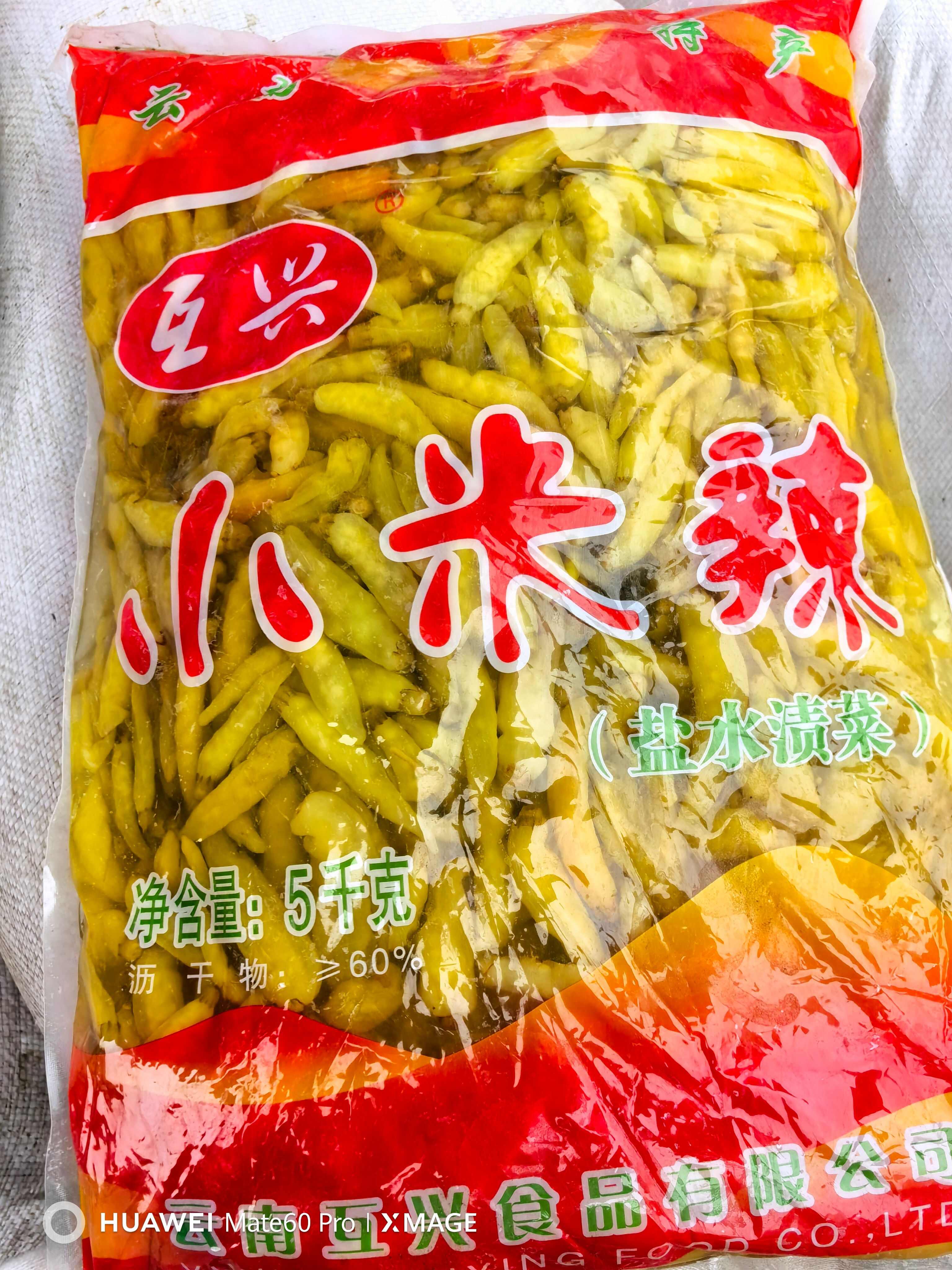 盐水泡菜 红米椒 小米辣二荆条 小姜，一手货源厂家直发