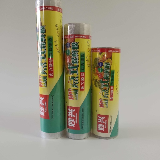 广州断点保鲜膜家用大号中号小号批发