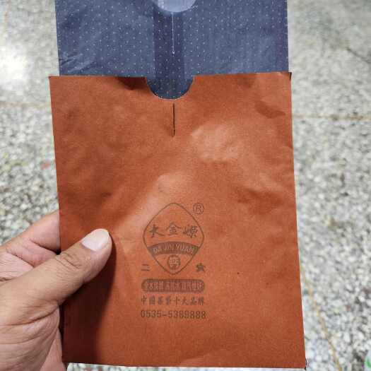 莱阳市苹果育果袋   双层  蓝蜡袋