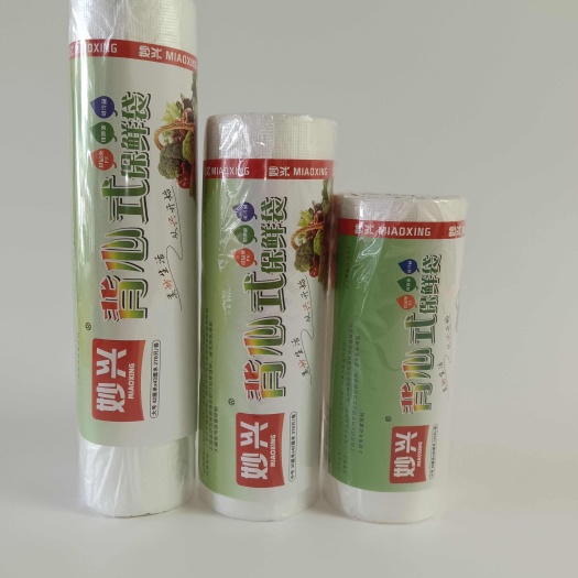 广州妙兴背心式保鲜袋家用大号中号小号批发