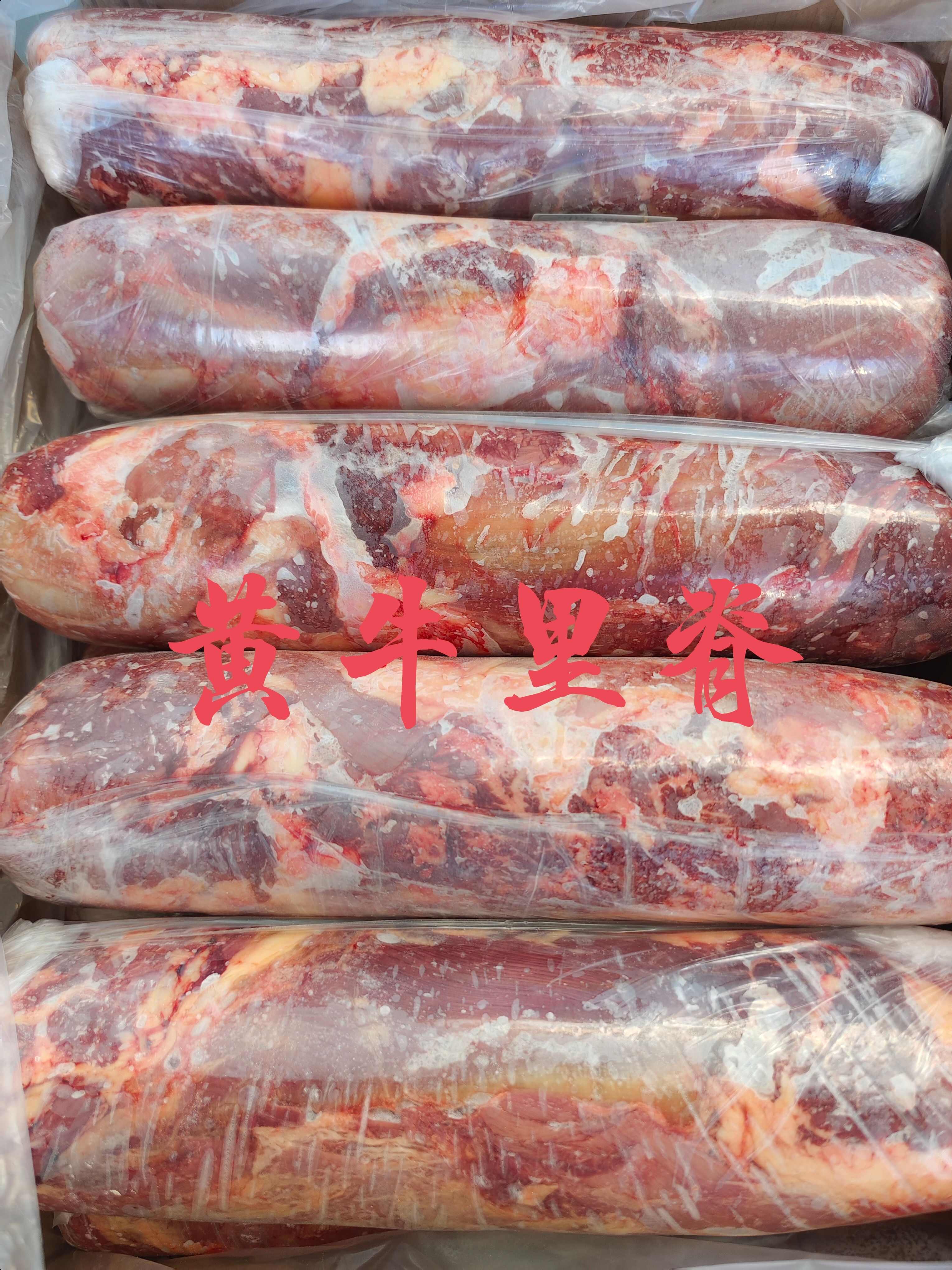 锡林浩特【牛里脊】当地草原黄牛五斤精卷，干货没水分手续全！外脊同价！