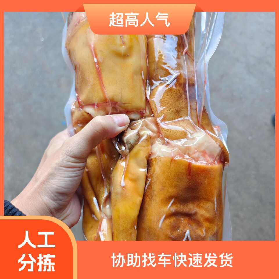 【去骨牛蹄】真空包装火燎水退两种、生的速冻、全国发货量大优