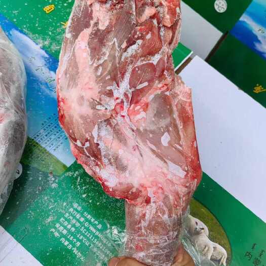 沈阳羊前腿