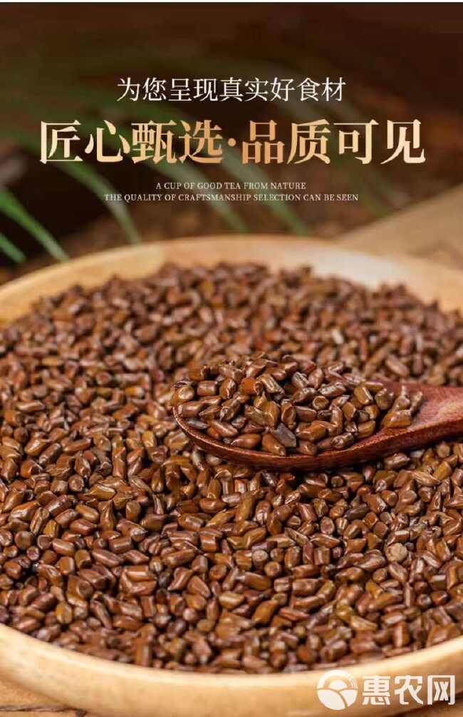 决明子泡茶决明子茶正品旗舰店炒熟决明子茶散装中药材配菊花组合