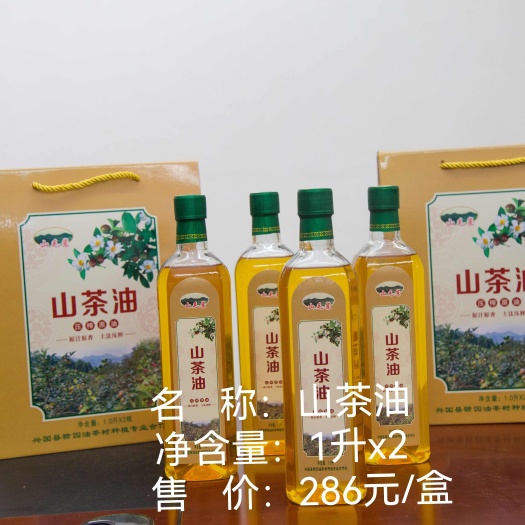 兴国县山茶油礼盒装