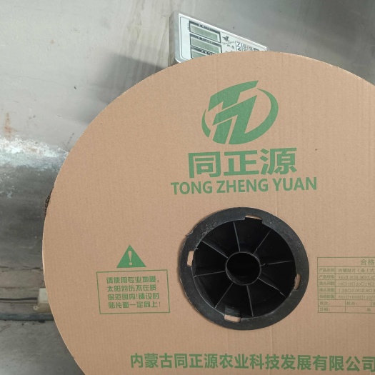 呼和浩特农业灌溉节水专家，贴片滴灌用好每一滴水资源！