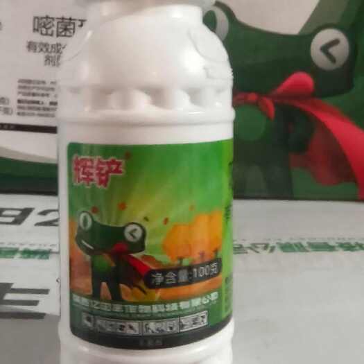 滨州亿田丰辉铲30%嘧菌环胺葡萄灰霉病霜霉病杀菌剂辣椒花卉黄瓜