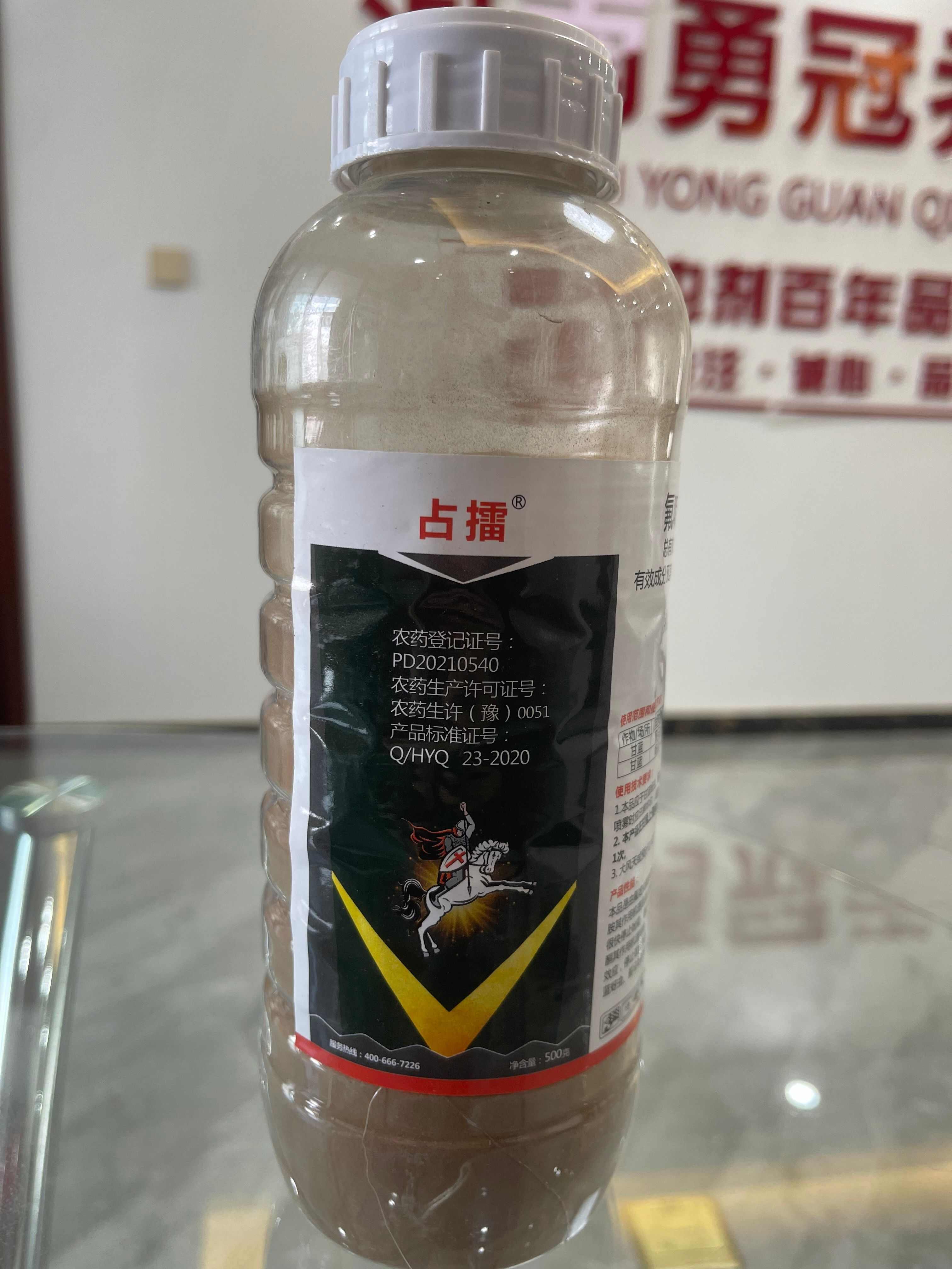 50%氟啶吡蚜酮专治抗性蚜虫飞虱蓟马杀虫剂