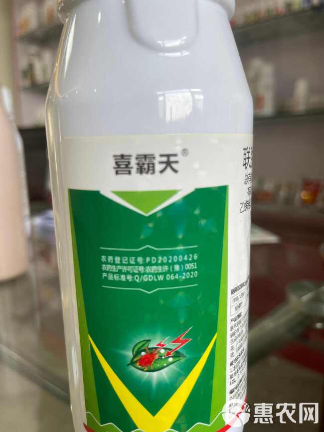 45%联肼乙螨唑专杀红蜘蛛白蜘蛛黄蜘蛛锈璧虱虫卵双杀农药杀螨