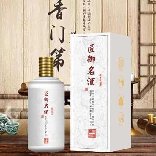仁怀市贵州金窖，王氏茅香，王氏传承
